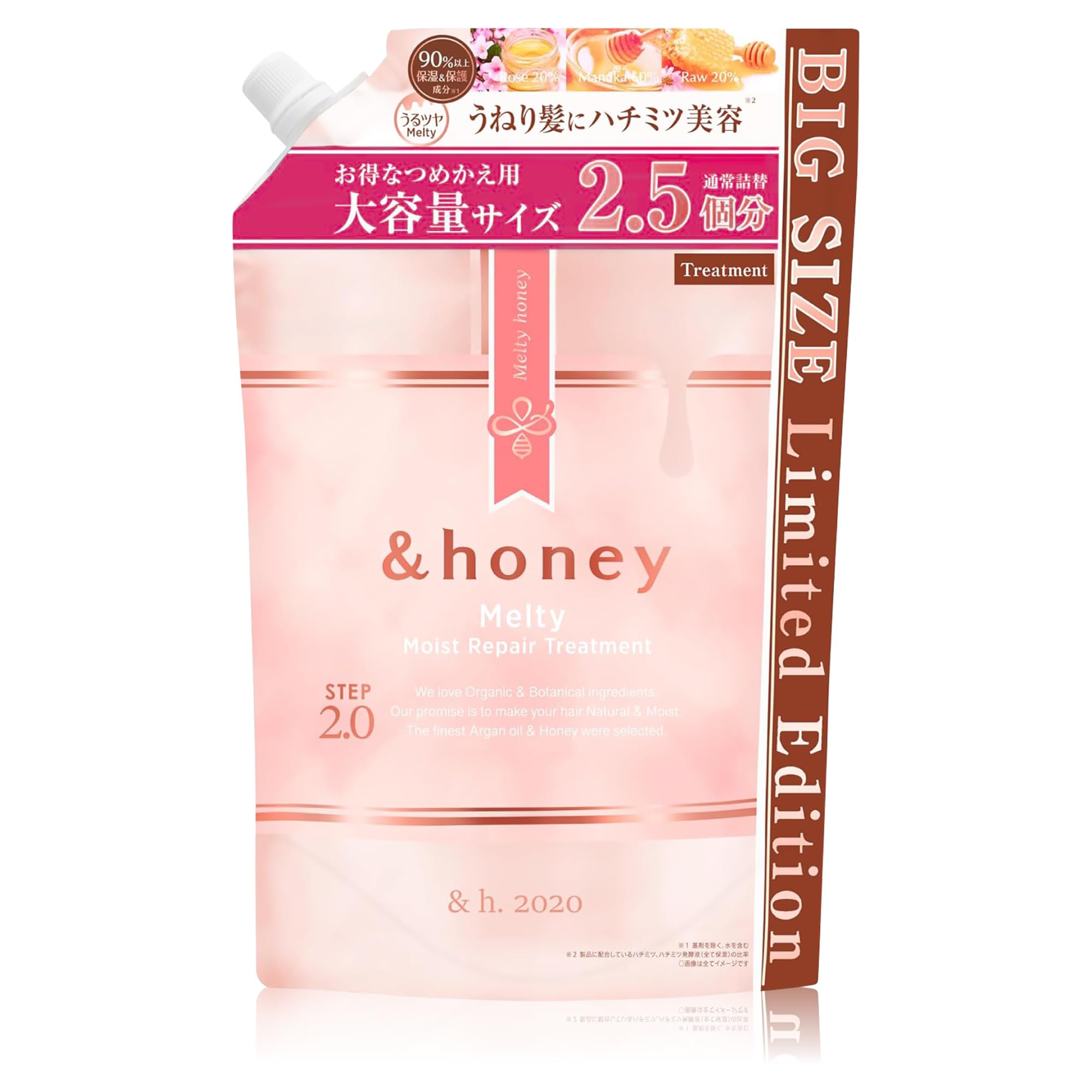【限定 大容量】&honey (アンドハニー) メルティ モイスト トリートメント 2.0 詰め替え 875g | リンス・コンディショナー