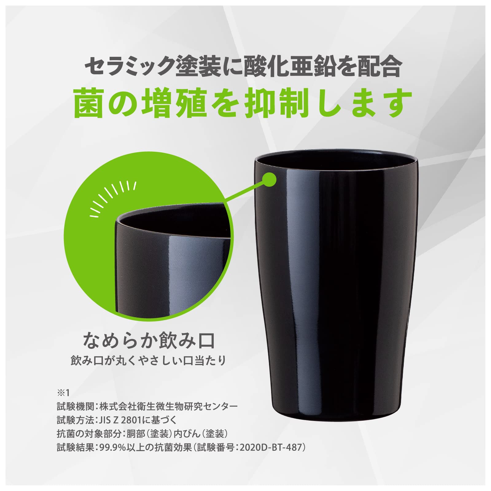 Amazon | アトラス 抗菌 タンブラー 300ml ブラック ペア 真空断熱  