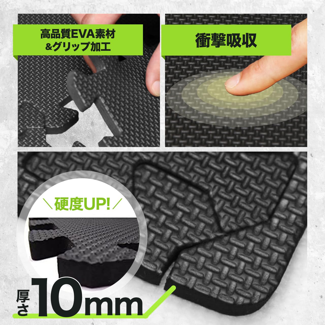 Amazon.co.jp: Geum EVA ジョイントマット エクササイズ/トレーニング