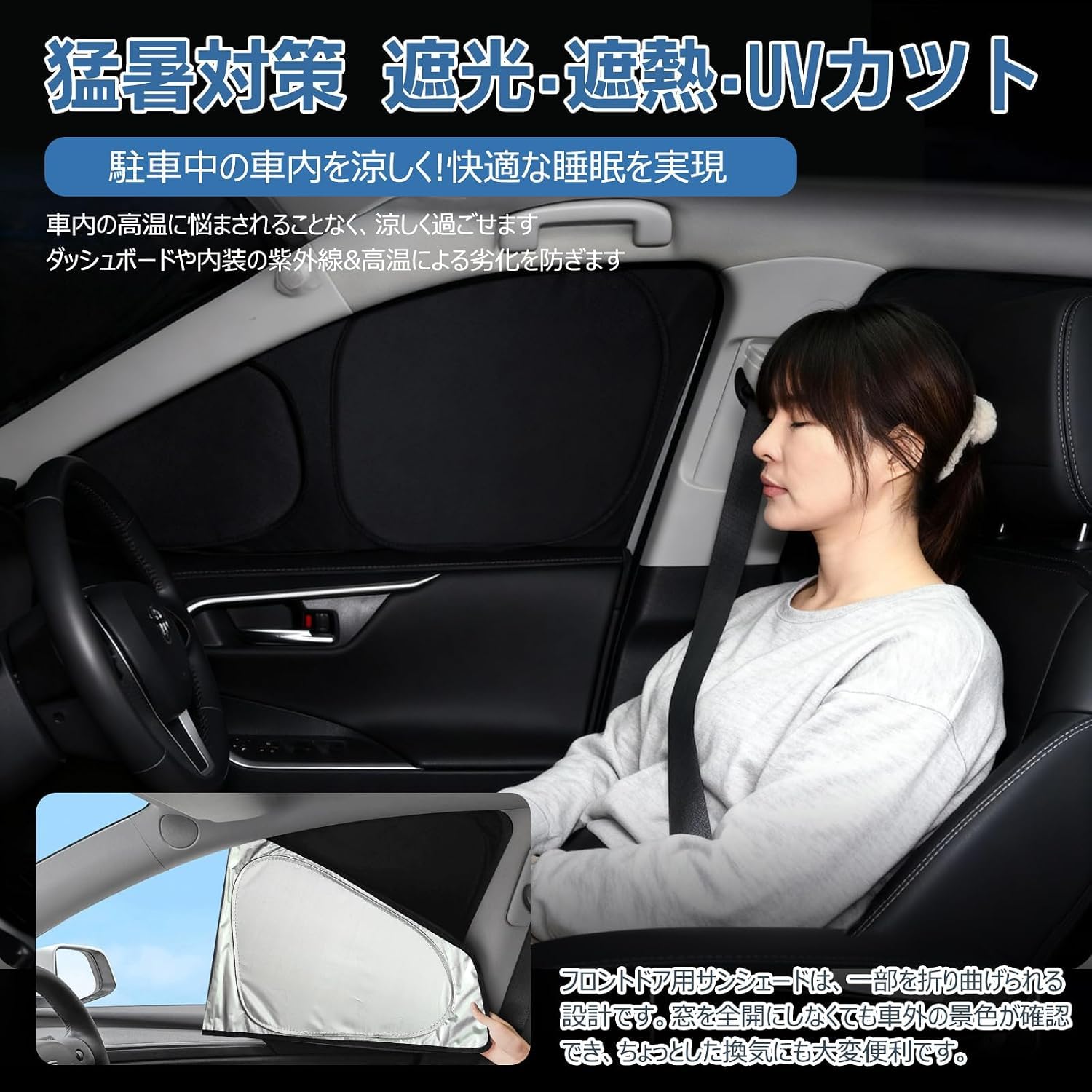 Amazon | Loveyes ホンダ ステップワゴン サンシェード RP系 全面フル