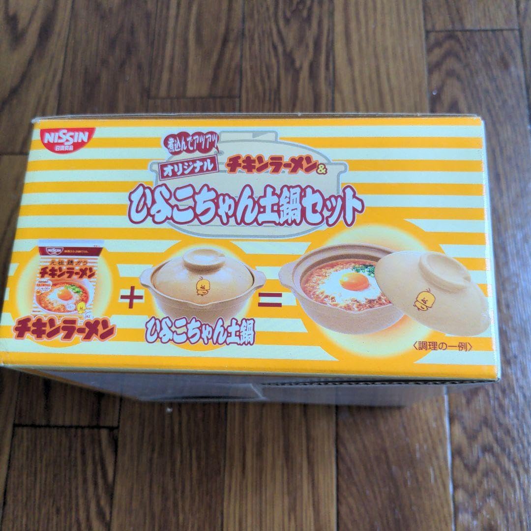 Amazon | 土鍋 1人用 チキンラーメンオリジナル チキンラーメン