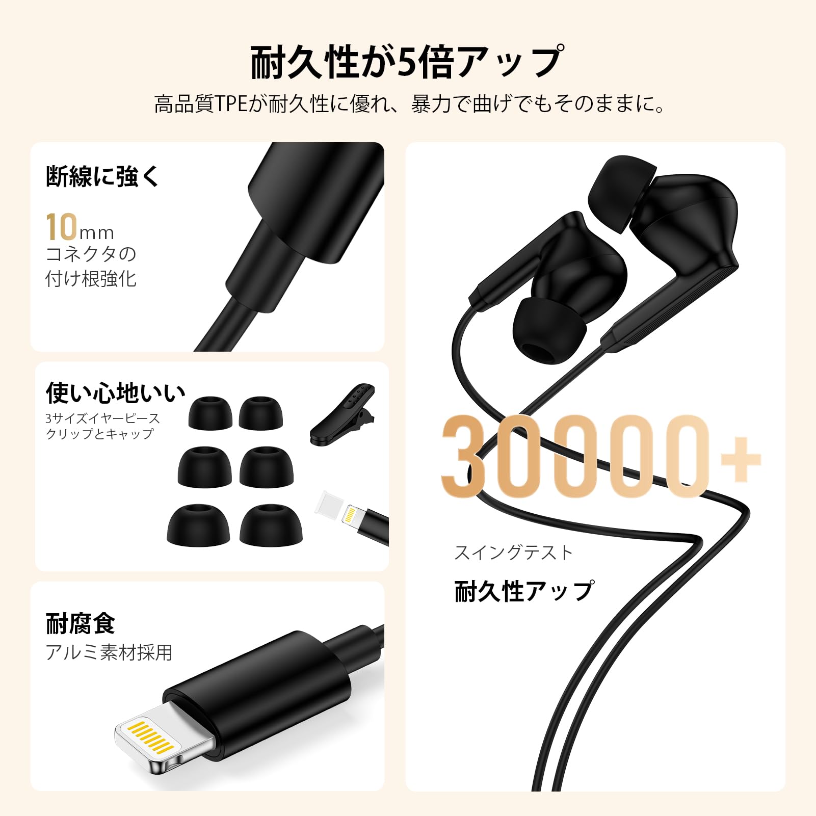 Amazon.co.jp: 2026改良型 iPhone 有線イヤホン純正ライトニング