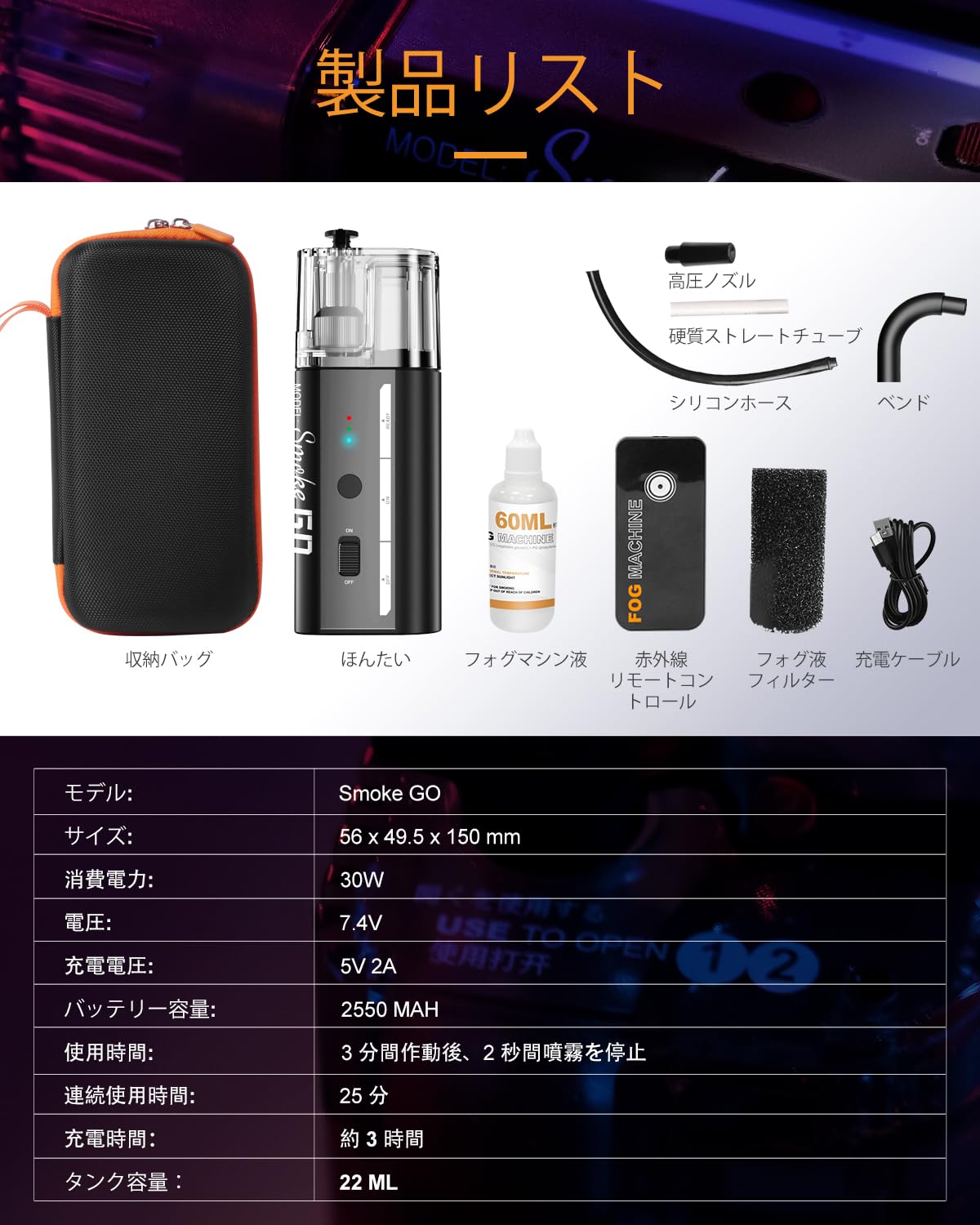Amazon | LENSGO ポータブルフォグマシン ハンドヘルドスモークマシン