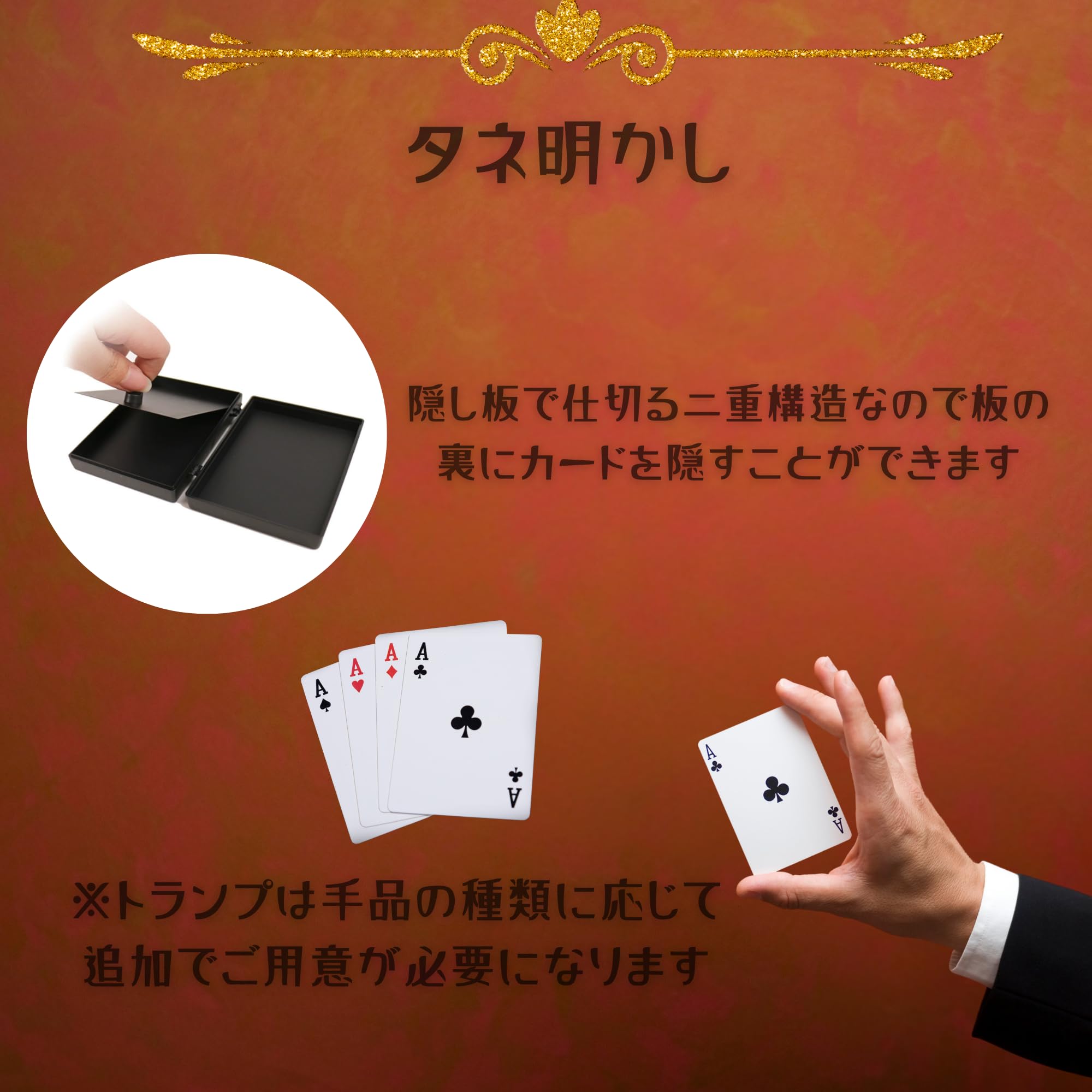 Amazon | 【スヤスワ】 トランプマジック 簡単 マジック トランプ