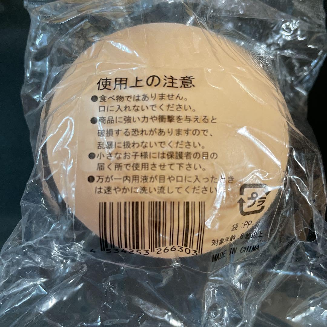Amazon.co.jp: おもしろグッズ おっぱいボール（おっぱいスクィーズ