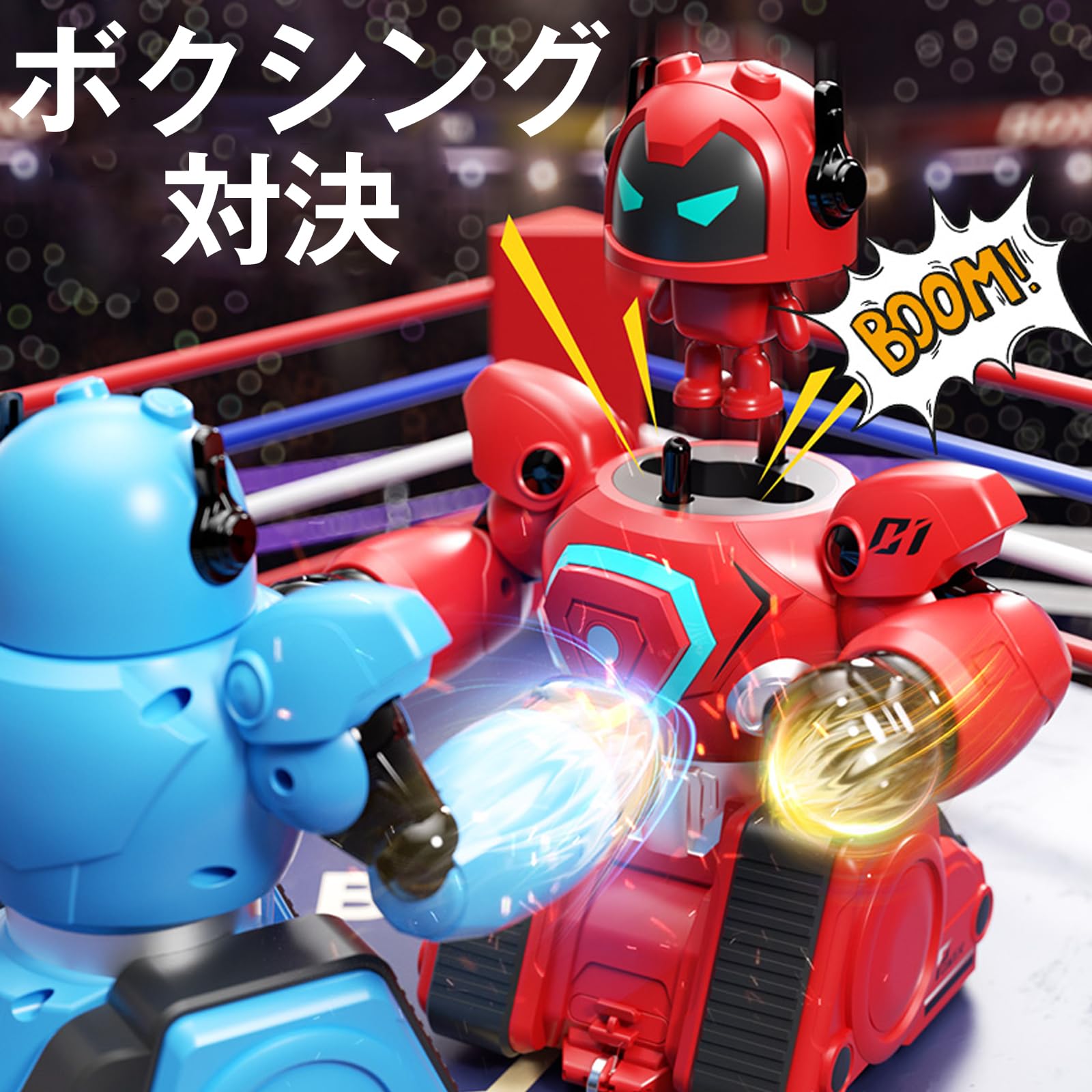 Amazon | 旋風ストライクバトル インタラクティブボクシング ラジコン