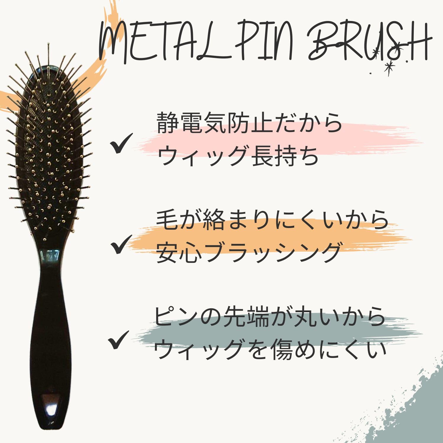 Amazon | フォンテーヌ ウィッグ用 シャンプー トリートメント セット