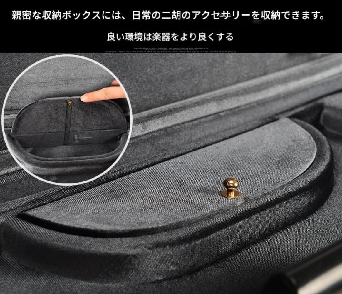 Amazon.co.jp: IWEJ 二胡用セミハードシェルケース 耐衝撃防水 用法