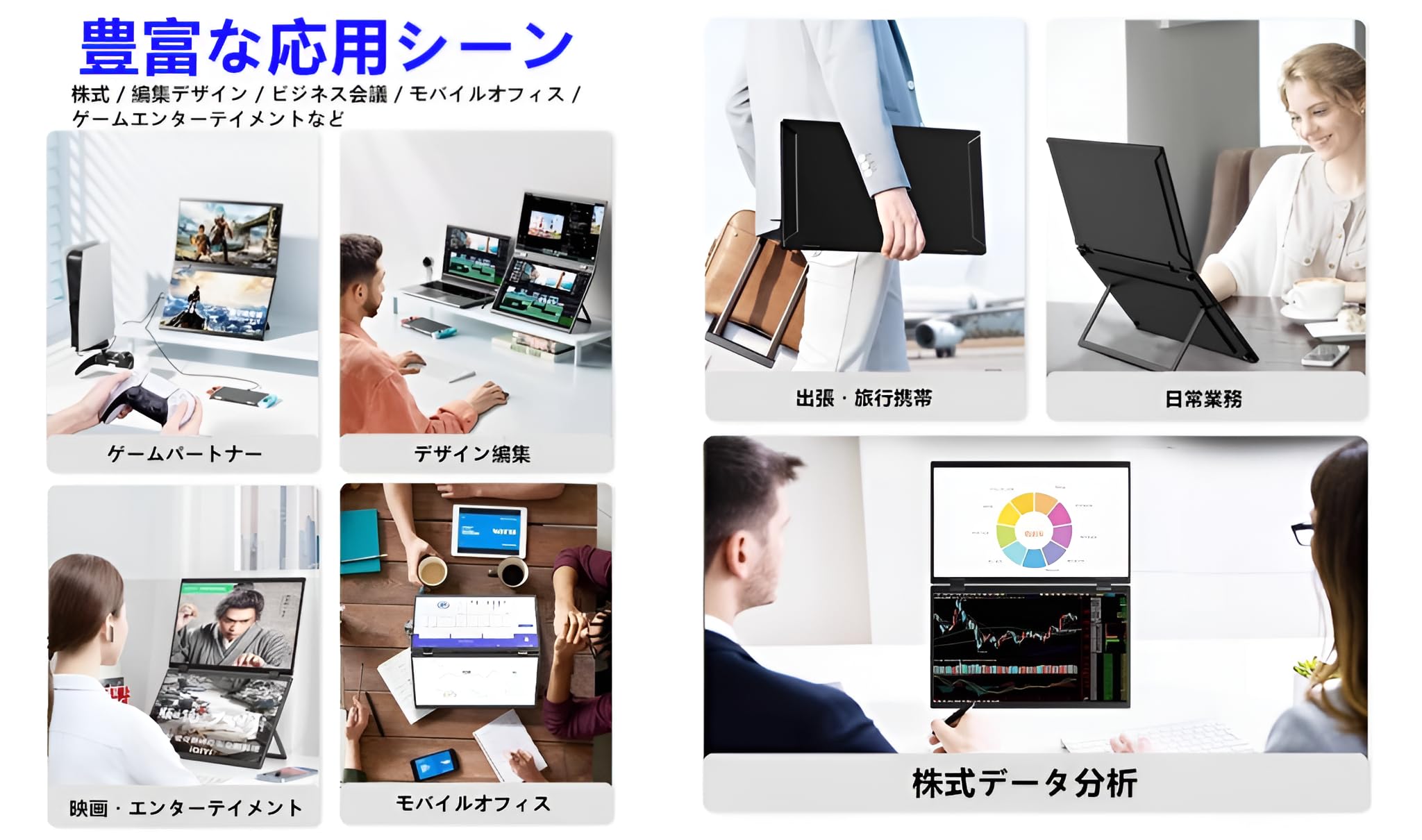 Amazon.co.jp: 【出張・テレワークに】デュアルポータブルモニター