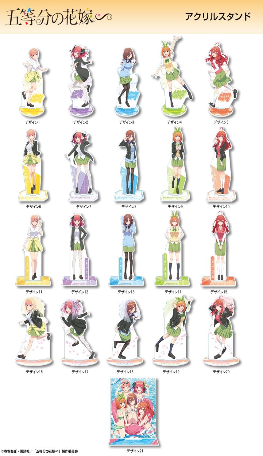 Amazon.co.jp: ライセンスエージェント(License Agent) 五等分の花嫁