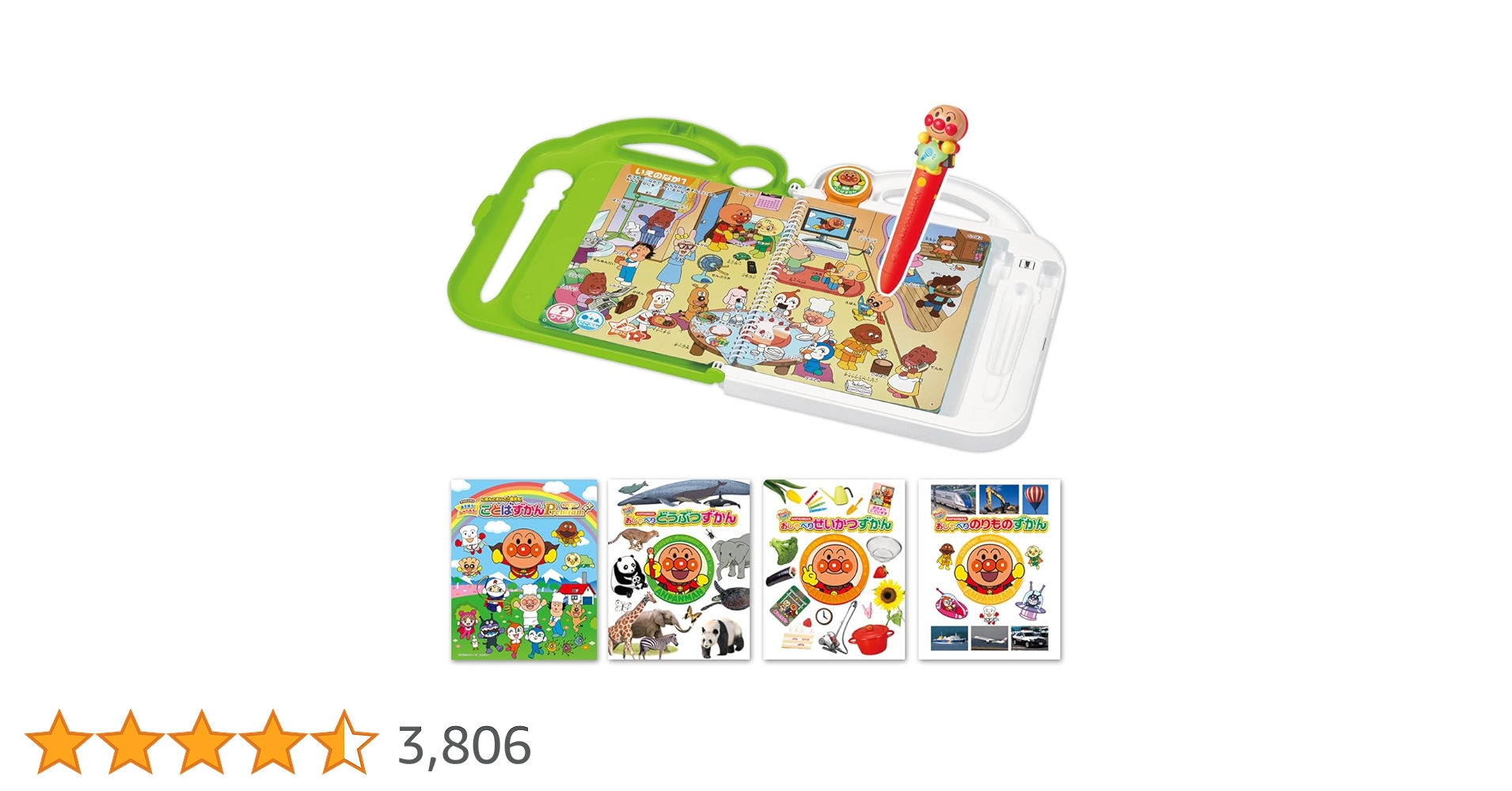 Amazon.co.jp: セガトイズ(SEGA TOYS) アンパンマン もっと知り