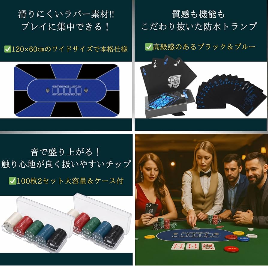 【最安値】ポーカーテーブルセット＋チップ×3 最安値】ポーカーテーブルセット＋チップ×3 最安値】ポーカーテーブル