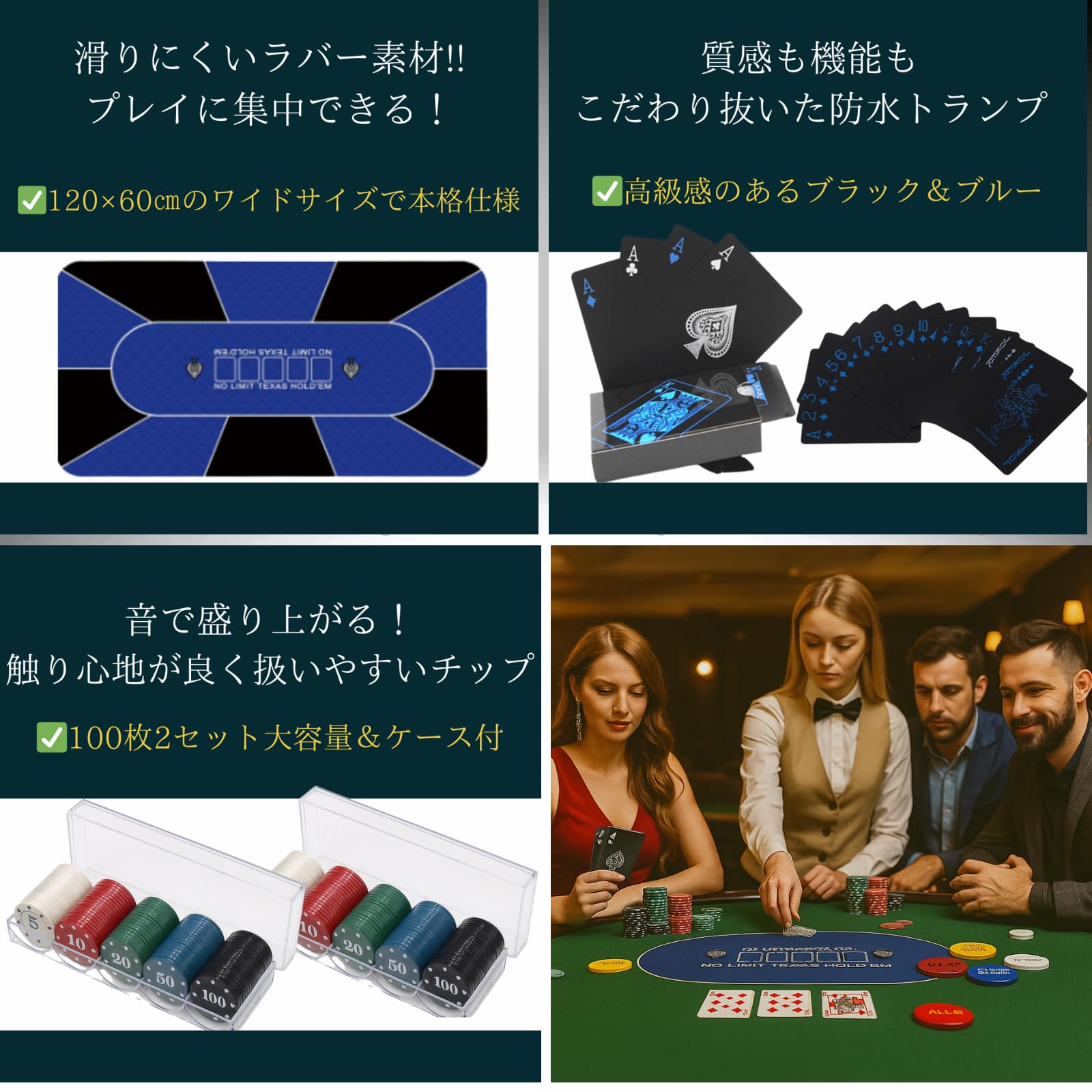 Amazon.co.jp: ポーカーセット ポーカーマット poker ポーカーチップ