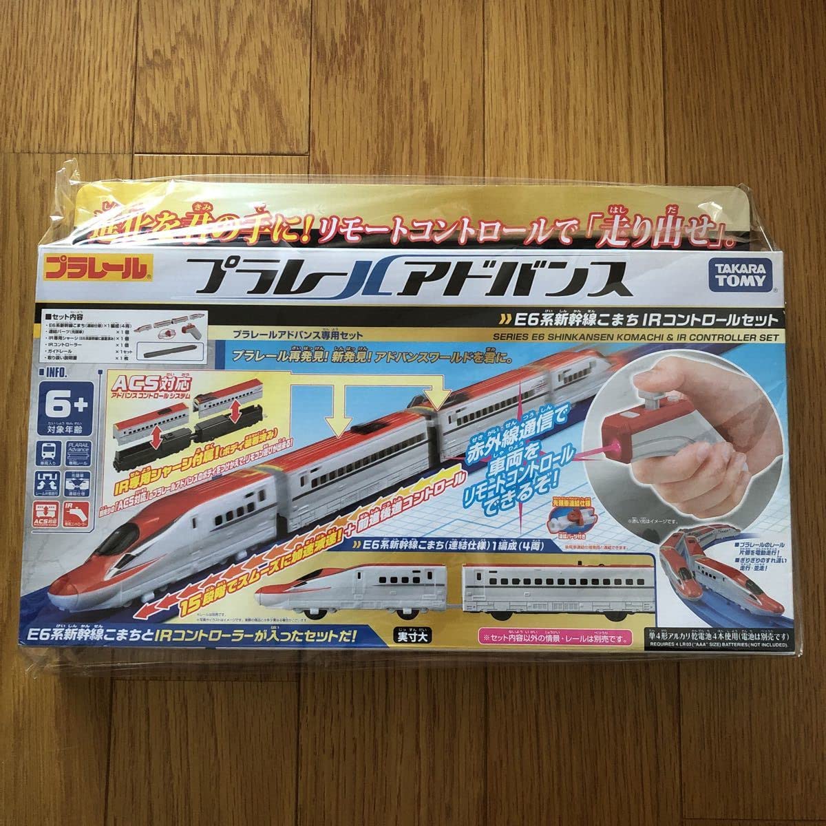 Amazon.co.jp: プラレールアドバンス E6系 新幹線 こまち IR 