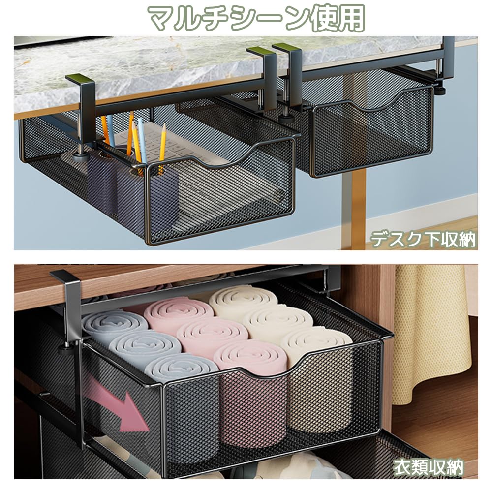 後付け引き出し テーブル下収納ラック 25×17×7cm 360度回転式 簡単設置 省スペース 隠し引き出し 小物入れ 文房具 収納整理C | 穴あけ不要，机下デスクした収納，文房具/事務用品/アクセサリー用