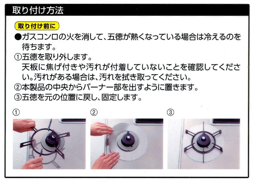 Amazon.co.jp : エムエーパッケージング Kireidea ガスアルマット