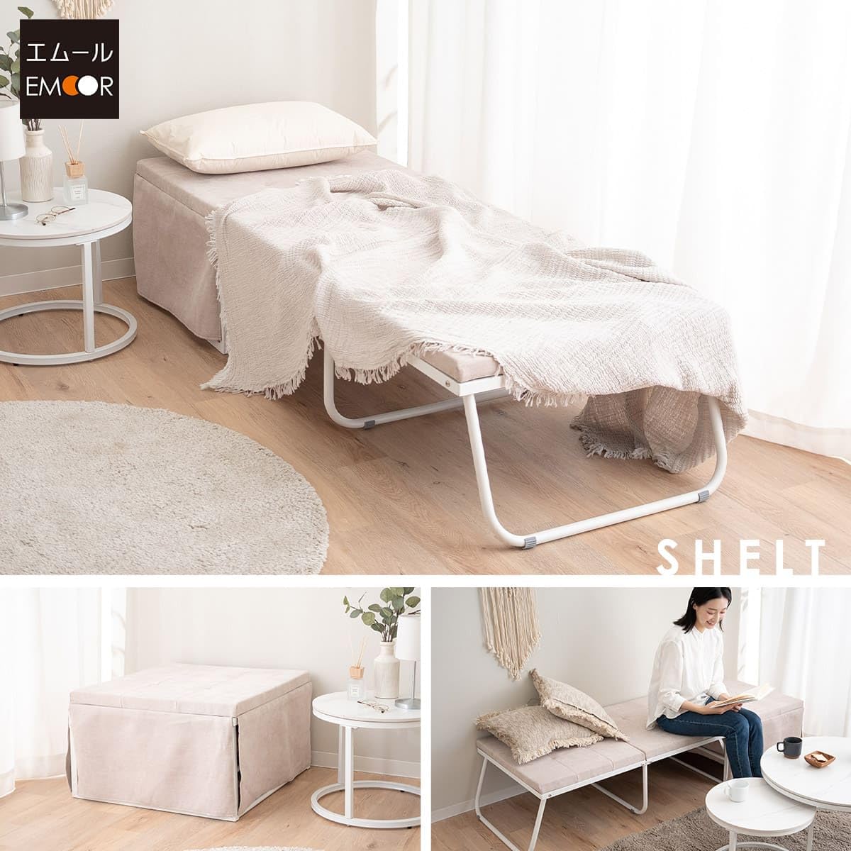 Amazon.co.jp: エムール ベッド 機能付き スツール SHELT 完成品 耐