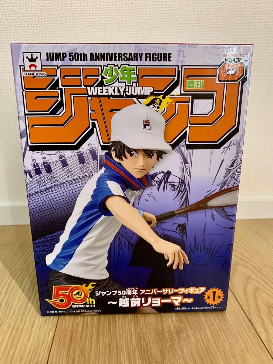 Amazon.co.jp: テニスの王子様 ジャンプ50周年 アニバーサリー 