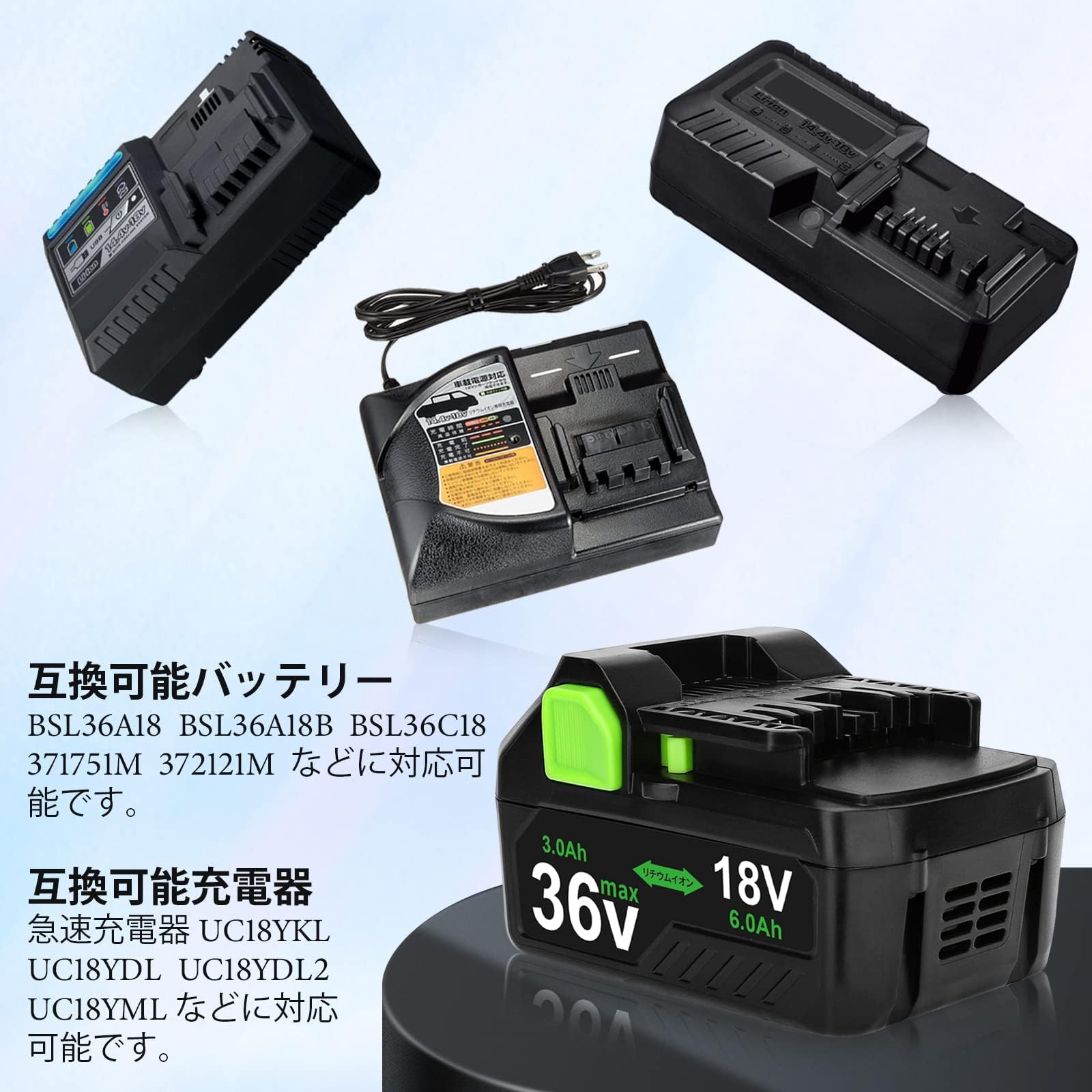 Amazon.co.jp: Boetpcr 互換 ハイコーキ 36v バッテリー BSL36A18 2個 
