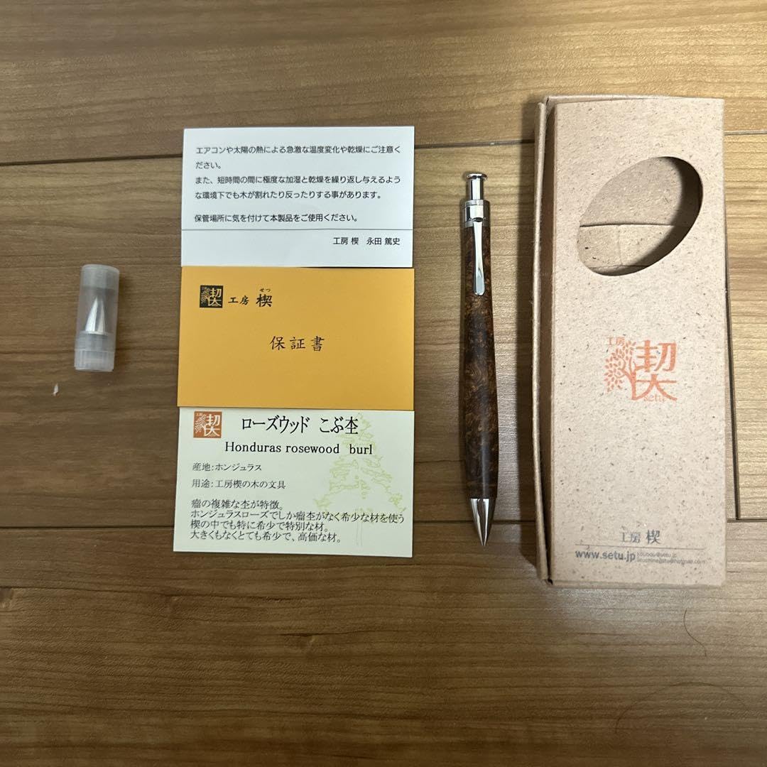 Amazon.co.jp: 工房楔 ホンジュラスローズウッド瘤杢 真鍮パイプ 