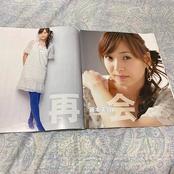Amazon.co.jp: モーニング娘&藤本美貴22歳の超貴重な切り抜き
