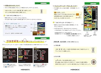 魚貝　本 Amazon | 櫻井釣漁具 ホソカルピン 金剛激かわはぎ175 赤龍