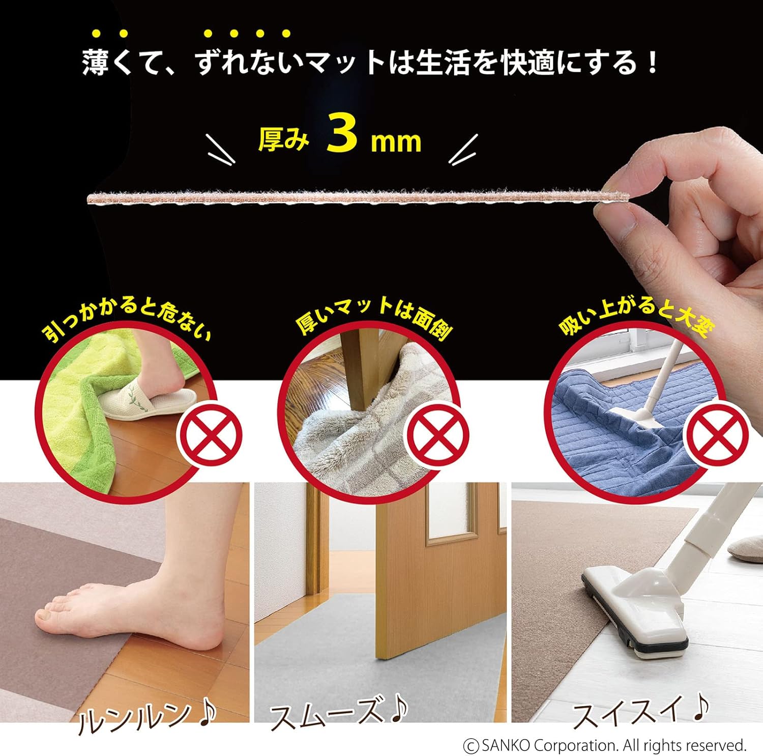 タイルカーペットのカット例と洗濯イメージ