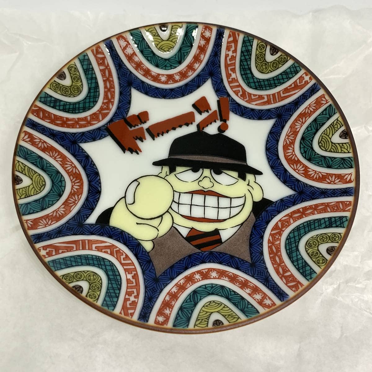 藤子不二雄A展　笑うせぇるすまん　九谷焼　豆皿 藤子不二雄A展 笑うせぇるすまん 九谷焼 豆皿