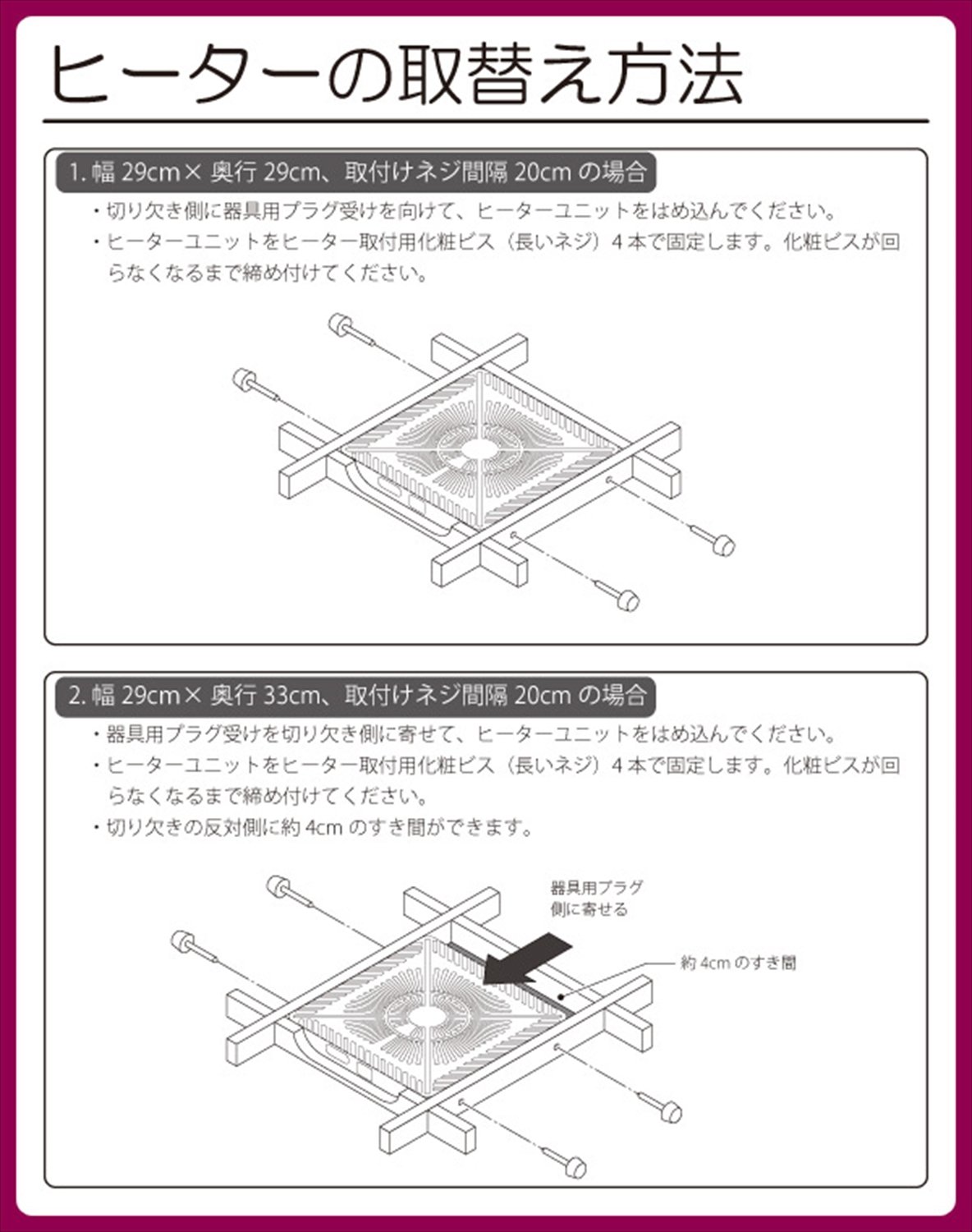Amazon | 山善(YAMAZEN) こたつ用 ヒーターユニット (手元