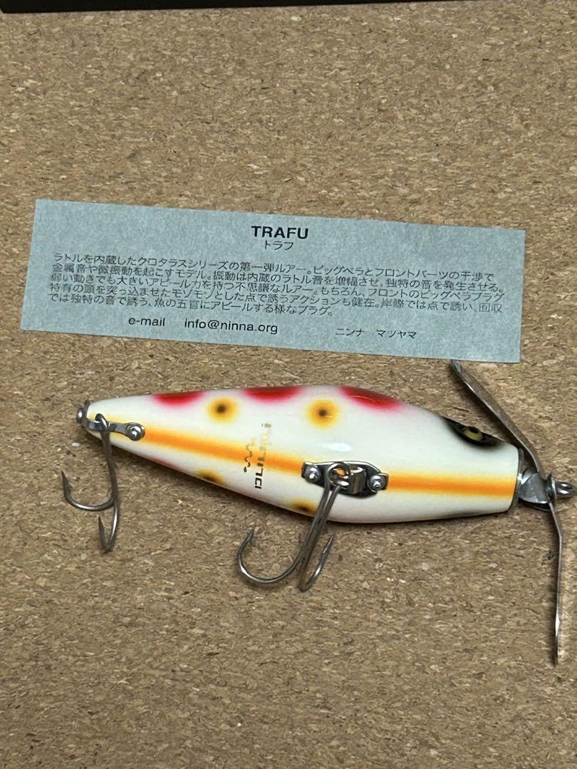 ニンナ　トラフ ニンナ トラフ ninna TRAFU 【公式通販】