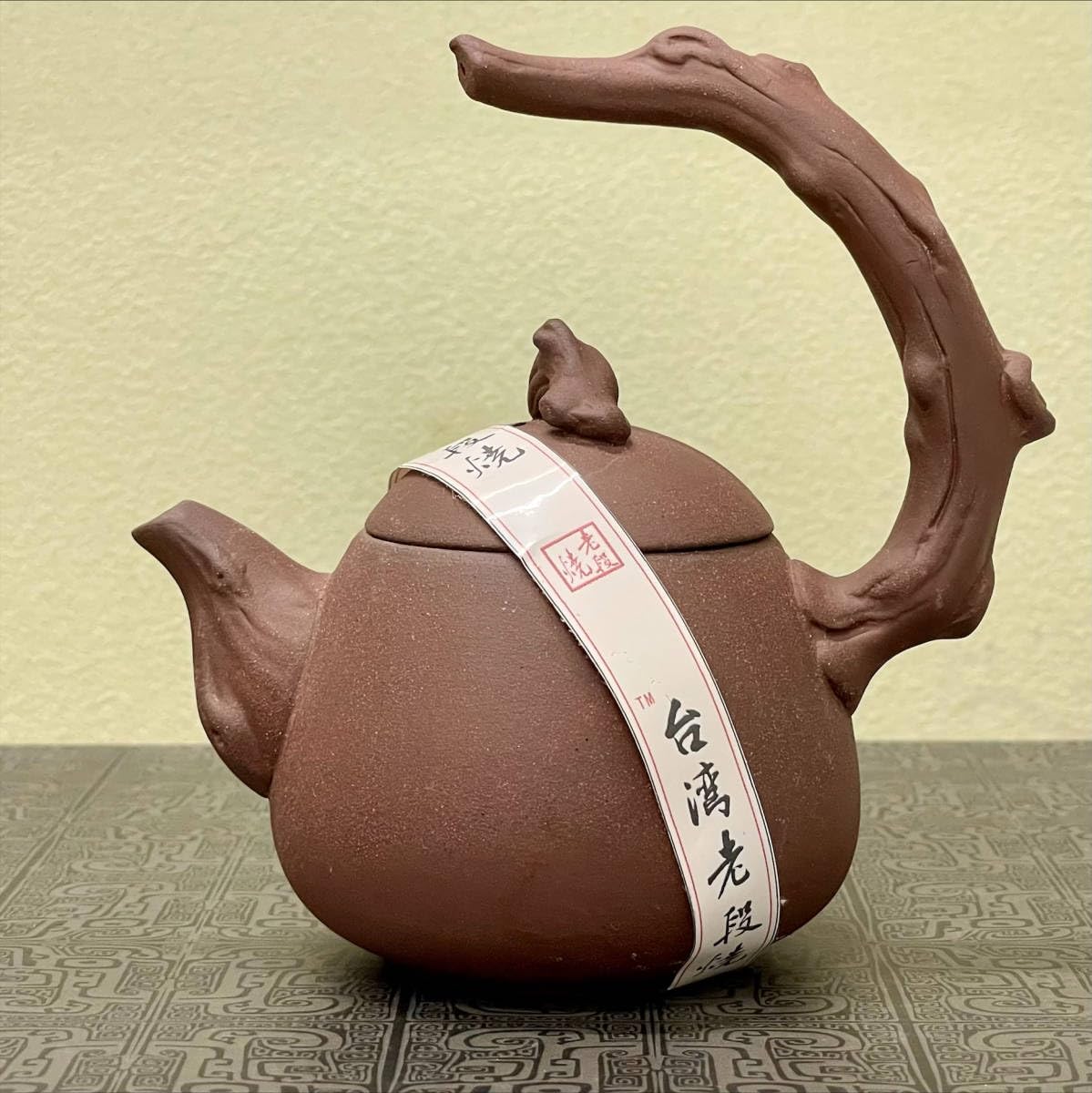 Amazon.co.jp: 台湾茶器セット 台湾老段焼 樹木模様 お茶会セット 茶壷 