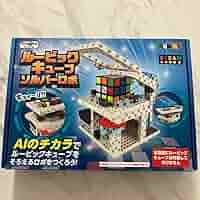 Amazon.co.jp: ルービックキューブ ロボット ソルバーロボ steam