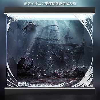 濁心スカジ 昇進段階2 1/7スケール 通常盤 Myethos フィギュア Amazon.co.jp: アークナイツ 濁心スカジ 昇進段階二ver. 1 7
