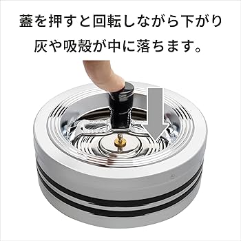 Amazon.co.jp: ペンギンライター 灰皿 回転灰皿 クロームライン