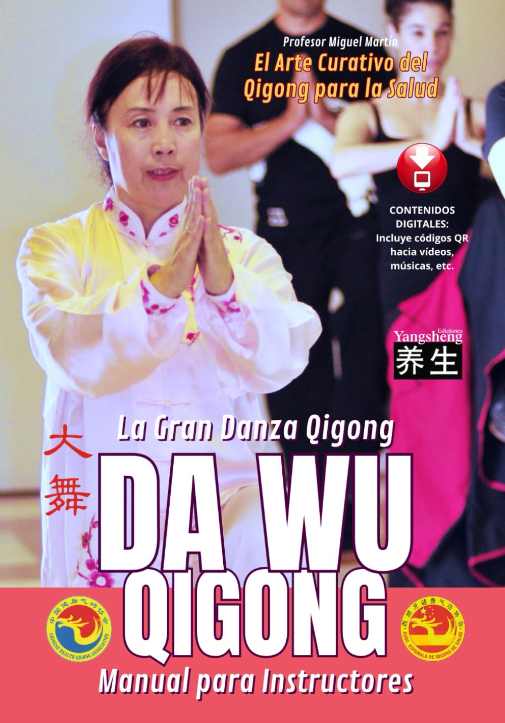 Da Wu Qigong | La Gran Danza Qigong - Manual para Instructores: El Arte Curativo del Qigong para la Salud