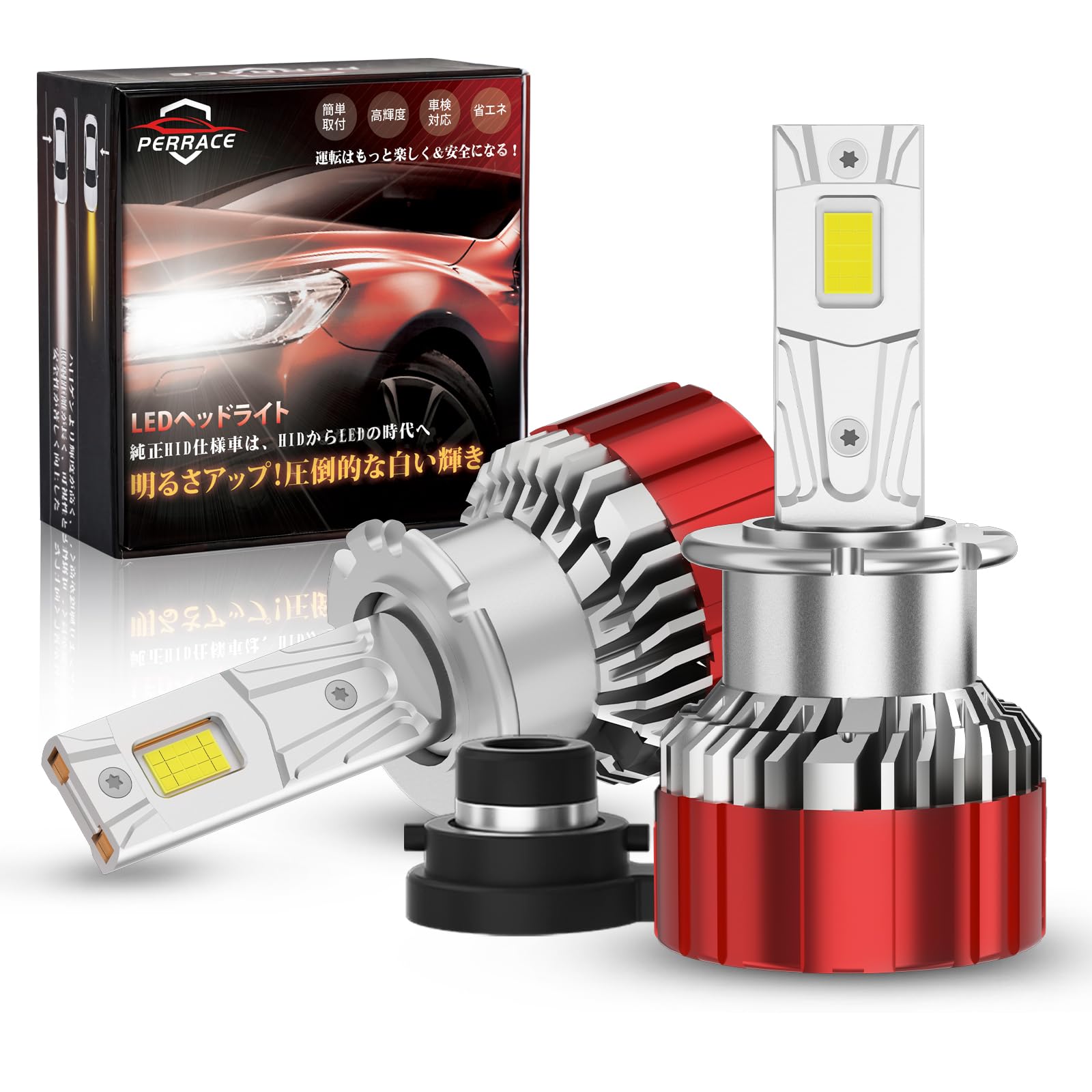 ヘッドライト LED D2 D2R/S ポン付け 正真正銘 爆光 12600lm Amazon | 【DC12V/24V車兼用】Perrace D2S LED ヘッドライト ポン付け