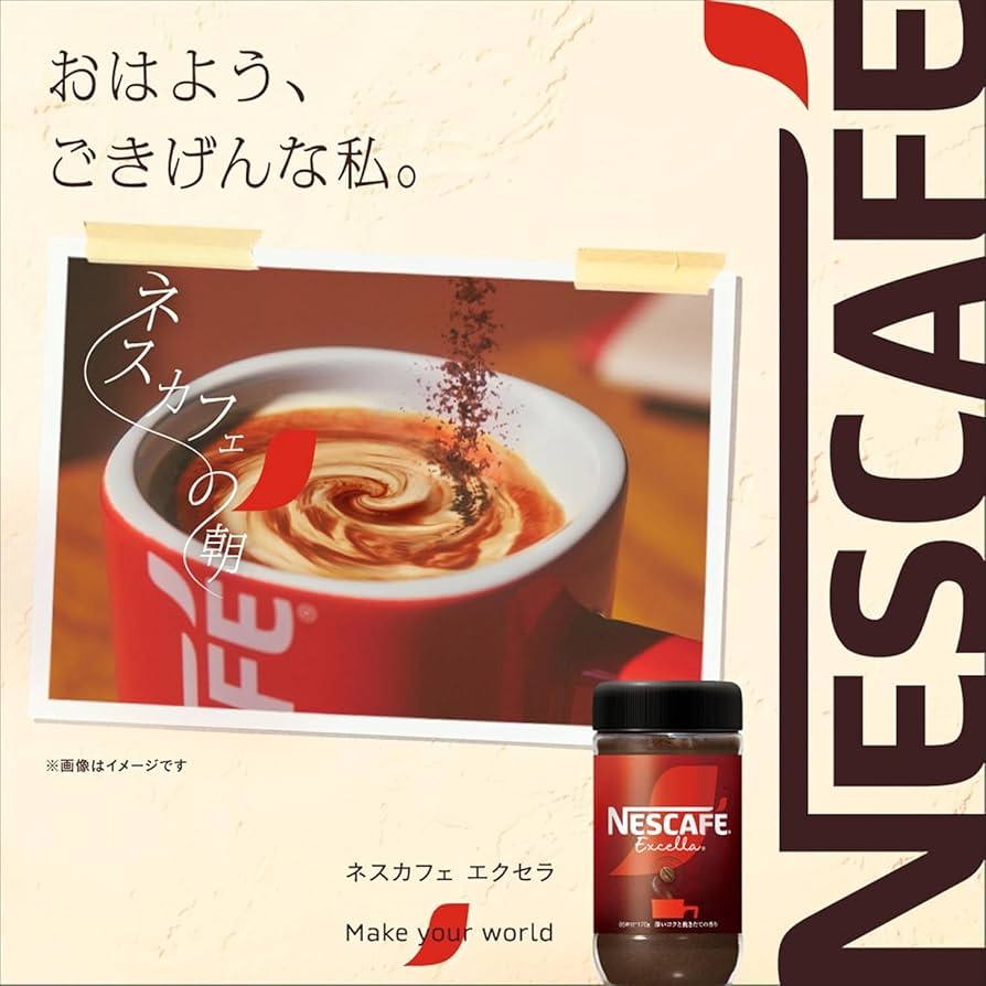 Amazon.co.jp: ネスカフェ エクセラ 115g,瓶,57杯分,ブラック