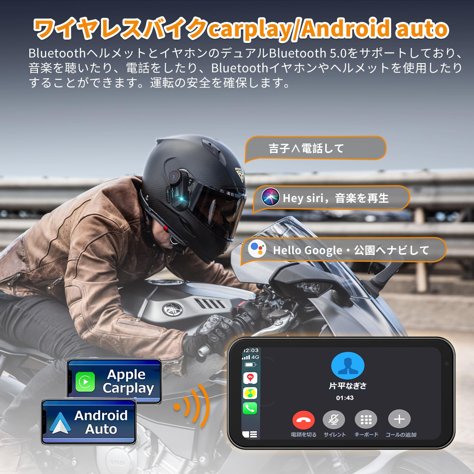 Amazon.co.jp: ATOVANKA バイク ドライブレコーダー、6.25インチ液晶 