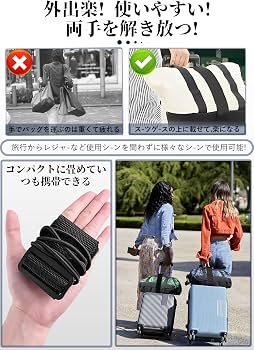 Amazon.co.jp: ZXZone スーツケースベルト+荷物タグ 荷物固定ベルト