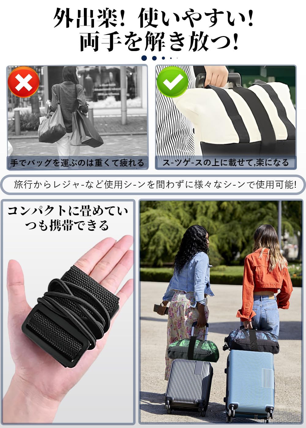 Amazon.co.jp: ZXZone スーツケースベルト+荷物タグ 荷物固定ベルト