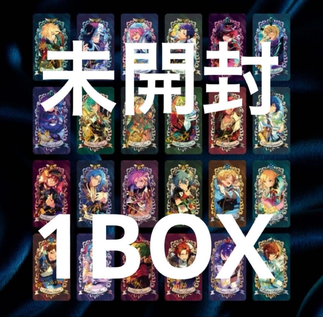 あんスタ ミュージアムカード No.1 未開封 あんスタ ミュージアム