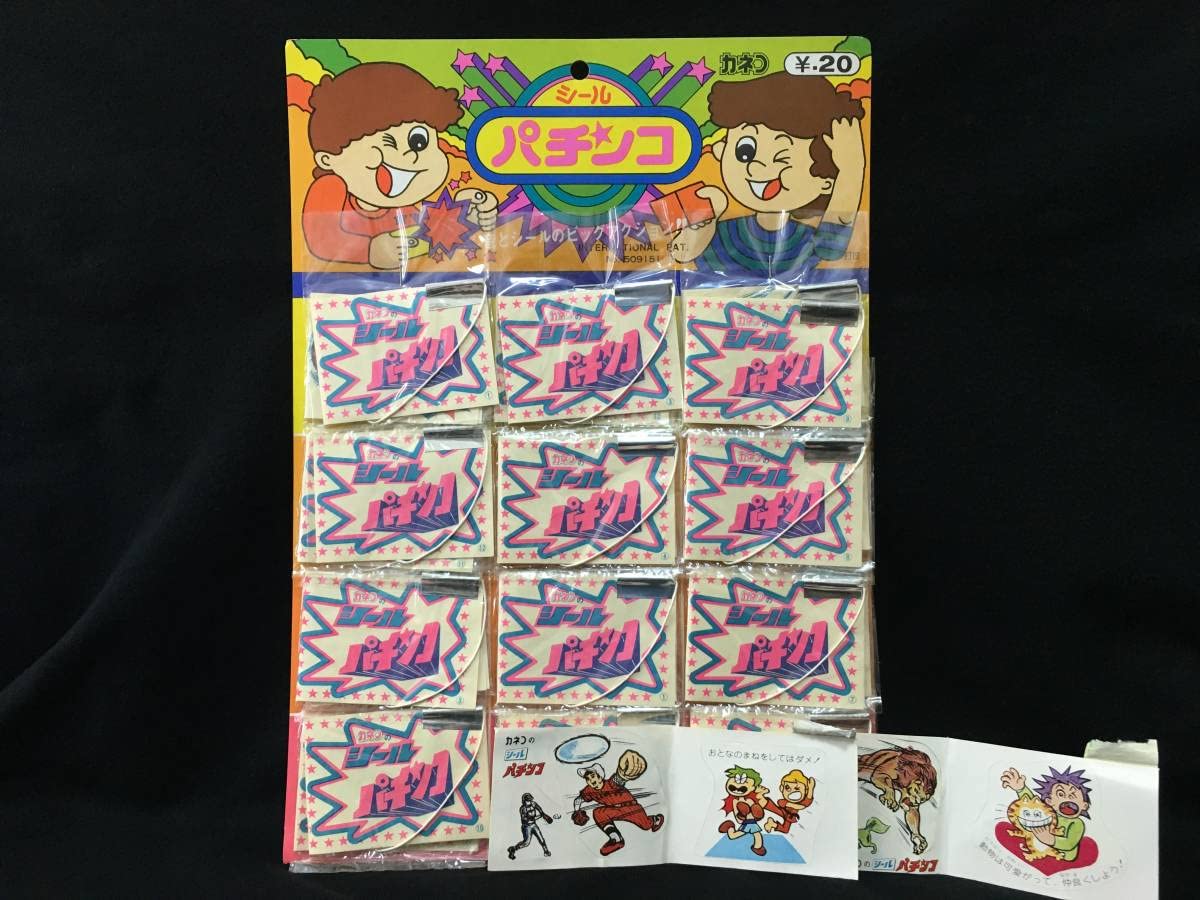 カネコのシールパチンコ ★駄菓子屋 玩具★24個付き Amazon.co.jp: カネコ シールパチンコ 24付 台紙 ＋見本2枚
