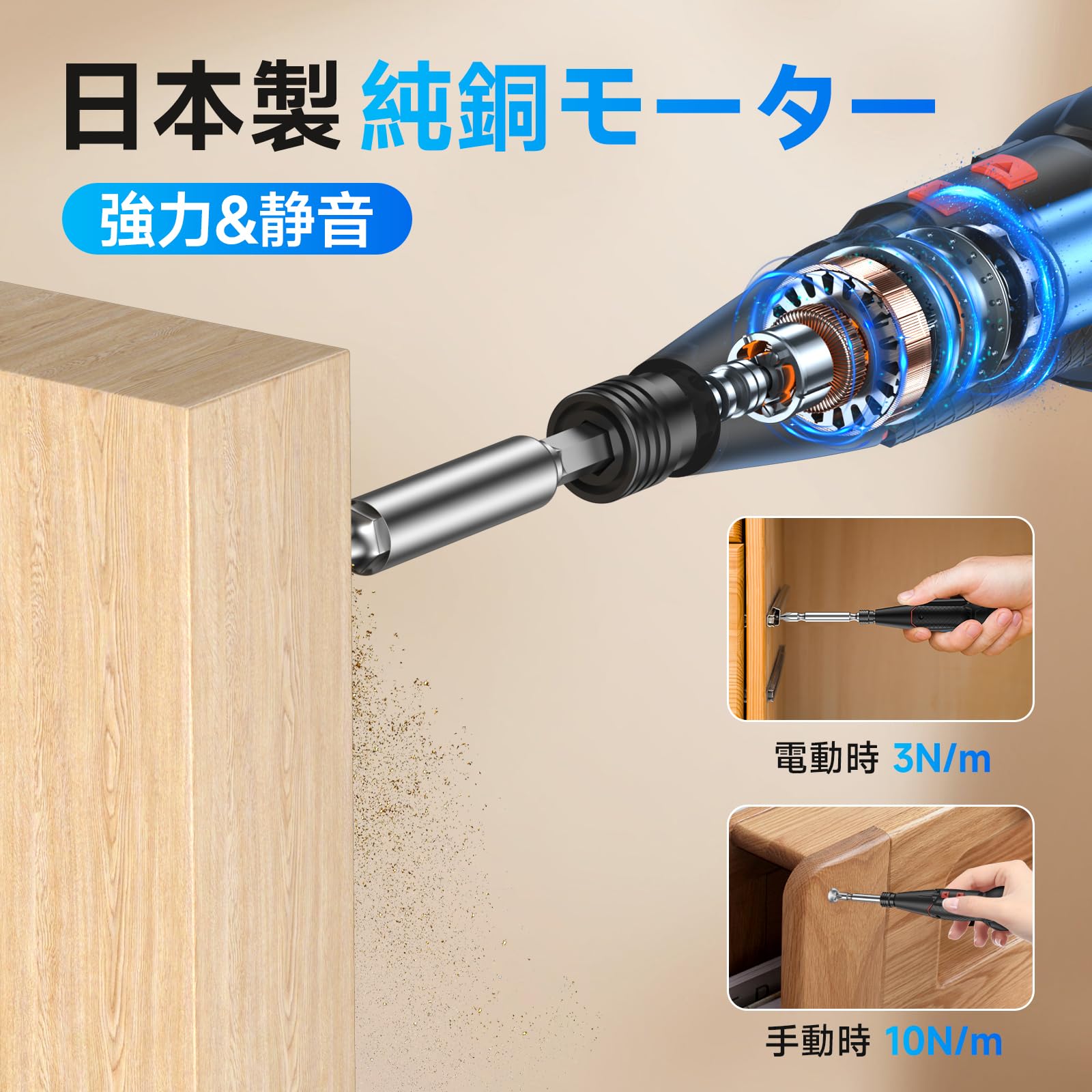 Amazon | AAL 電動ドライバー 小型 携帯 手持ち Type-C USB充電式 人間 