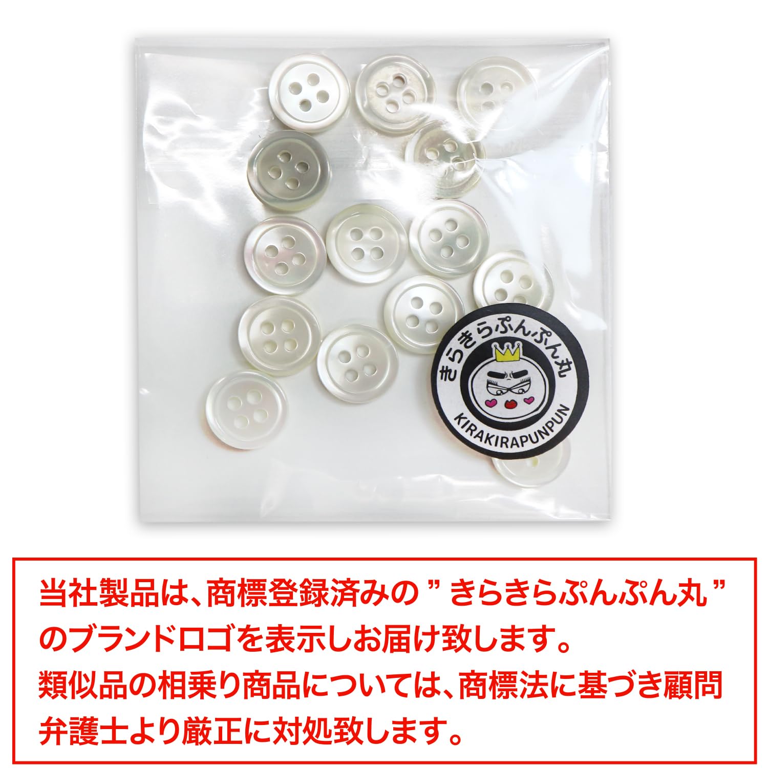 Amazon | シェルボタン 貝製 片面 高瀬貝 シャツ 四つ穴 白 ホワイト