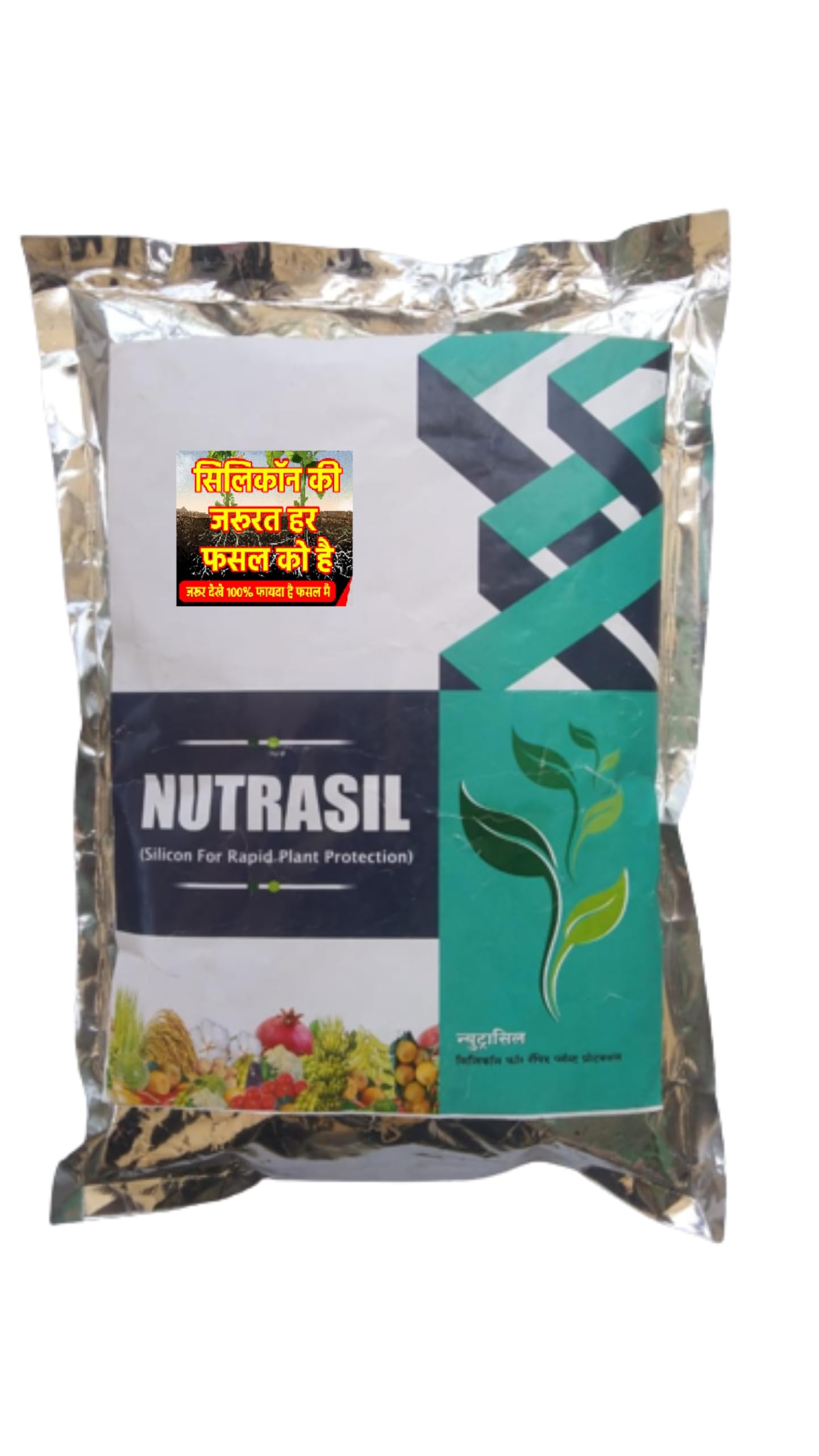 Nutrasil Silicon Fertilizer For All Crop (1 kg) | Water Soluble Silicon Fertilizer For Spraying or Use For Drip Irrigation (B0CCLC1SDM) Amazon Price History, Amazon Price Tracker