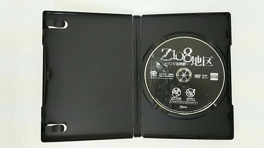 Amazon.co.jp: Z108地区 ゾンビ包囲網 [レンタル落ち] : DVD