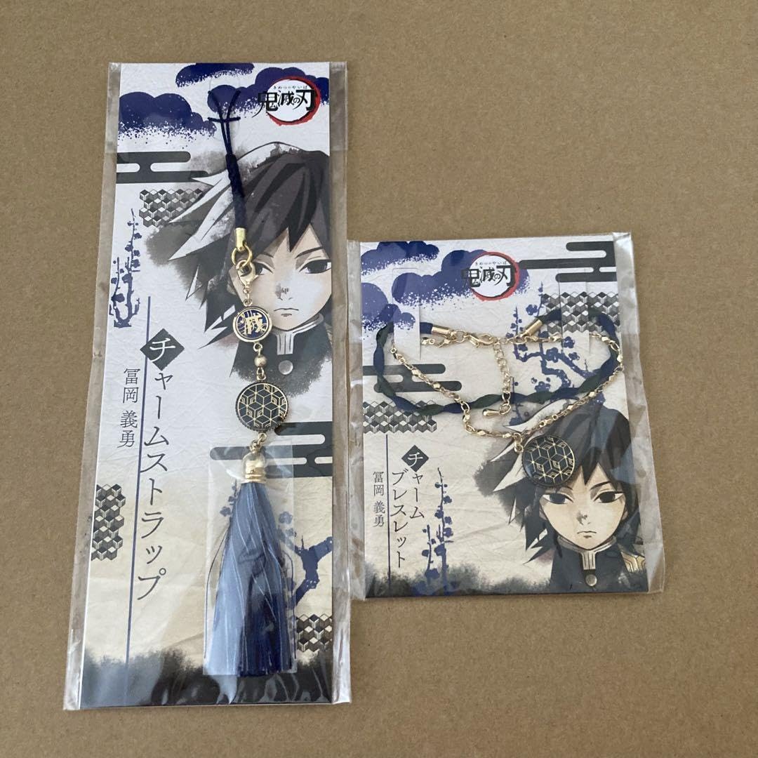 水柱 義勇 キャラクターグッズセット Amazon.co.jp: 冨岡義勇セット 鬼 滅 水柱グッズ4点 : Toys & Games
