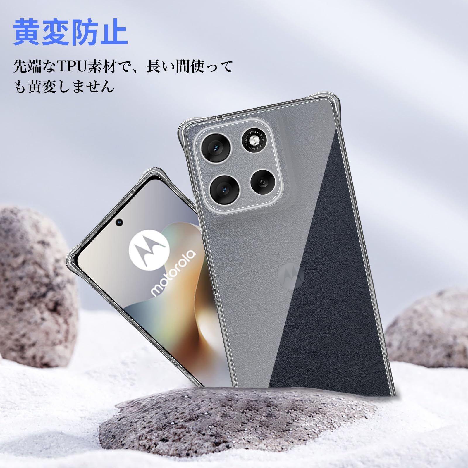 Amazon.co.jp: For Motorola MOTO G66y/G66j 5G ケース クリア 耐衝撃