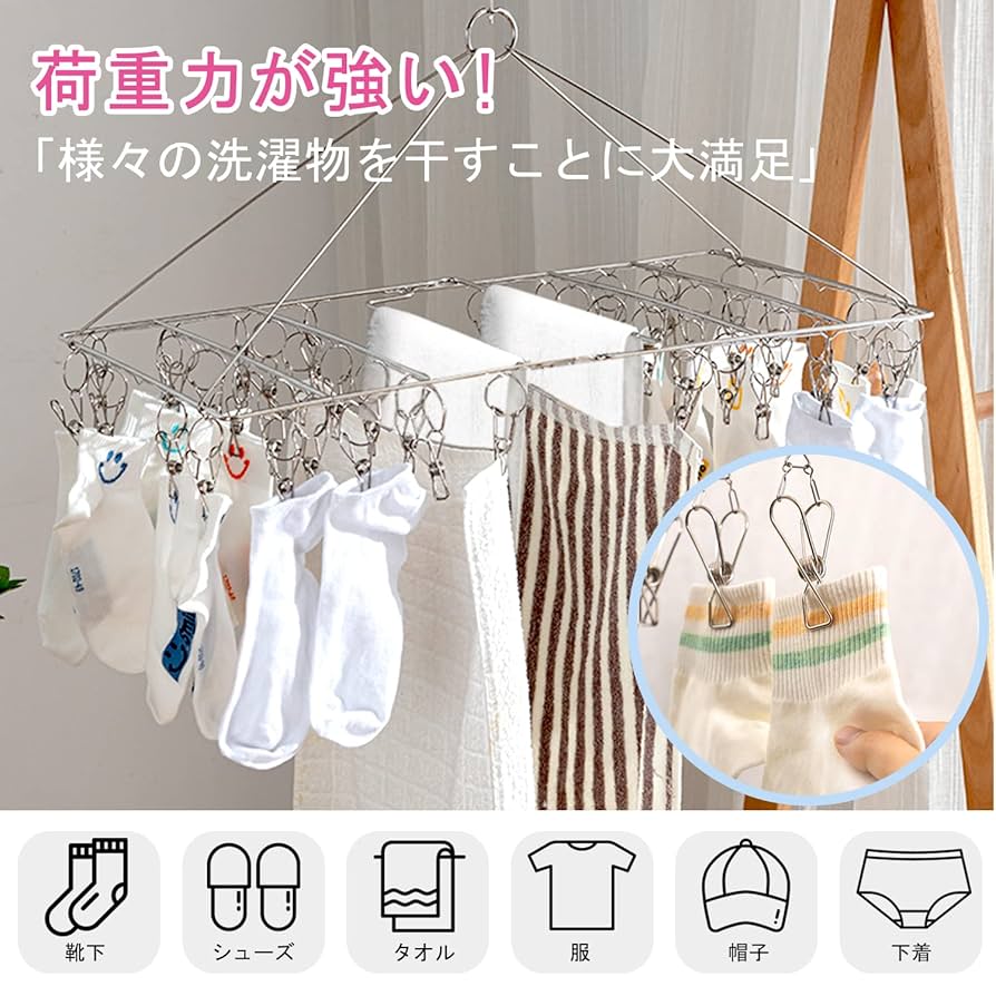 Amazon.co.jp: ピンチハンガー 52ピンチ 【20個予備ピンチ付き