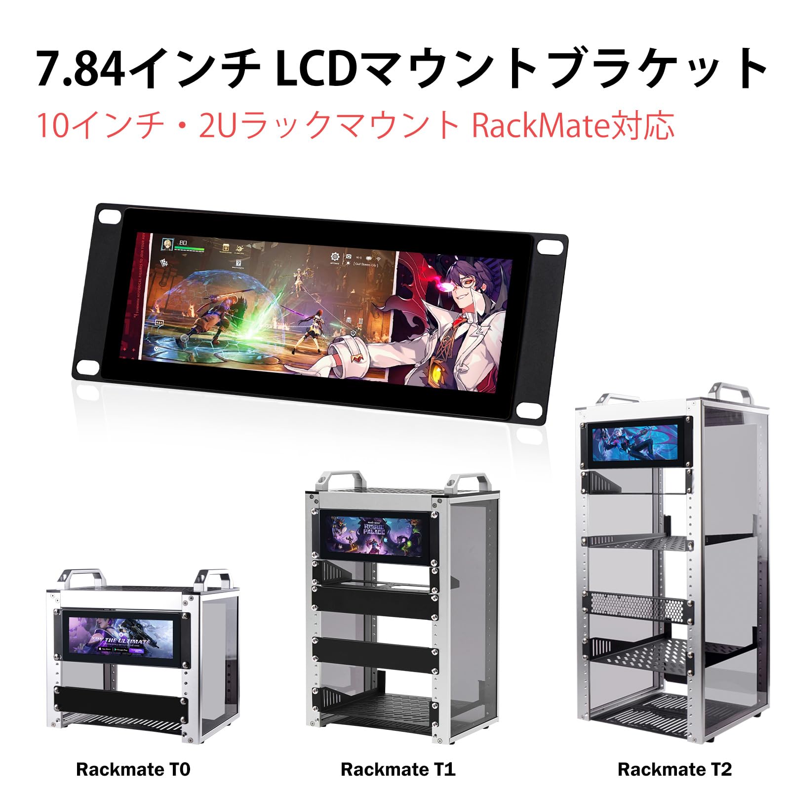 1280 静電容量式タッチ 400 x 1280 7.84インチ GeeekPi Amazon.co.jp: ラックマウントモニター 静電容量式タッチスクリーン 400 x ディスプレイ・モニター本体